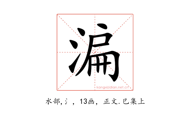 㴜