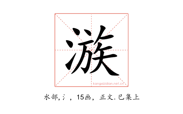 㵀