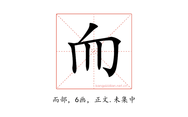 𦓐