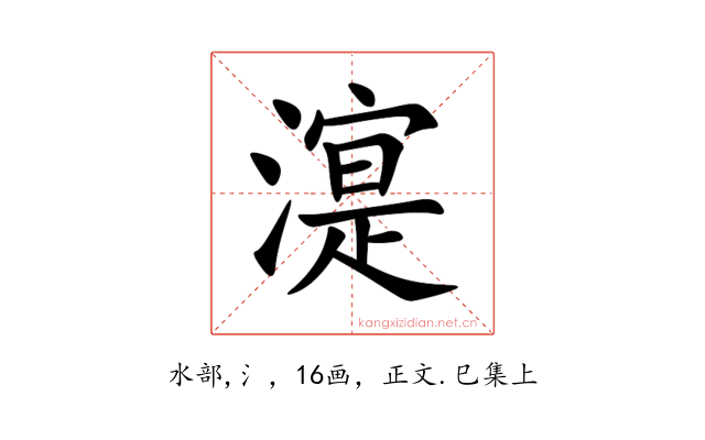㵓