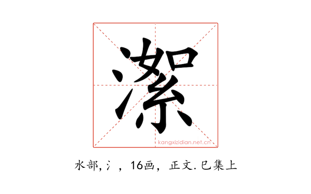 㵖
