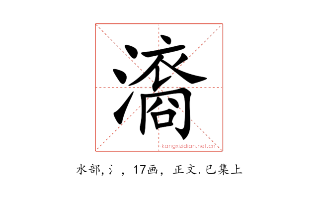 㵝