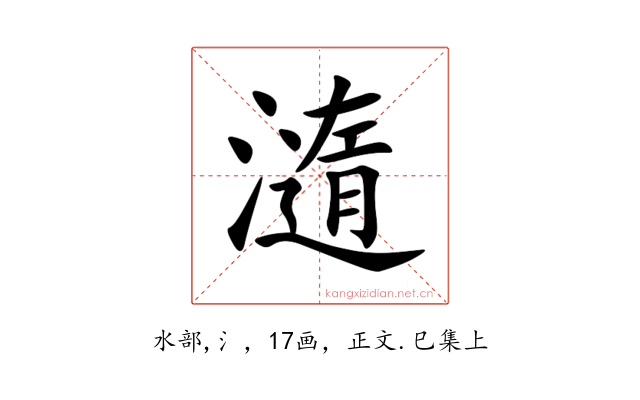 㵦