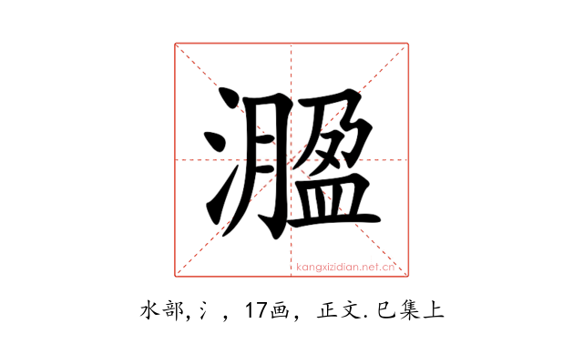 㵬