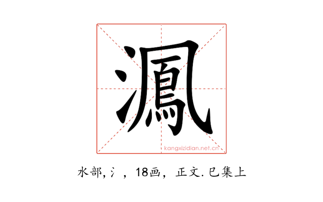 㵯