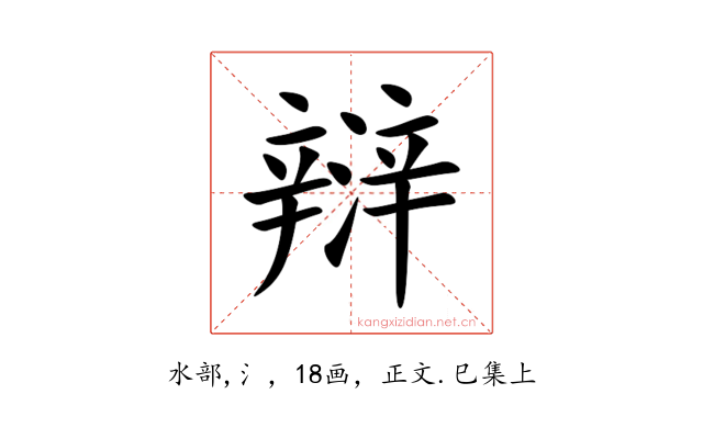 㵷