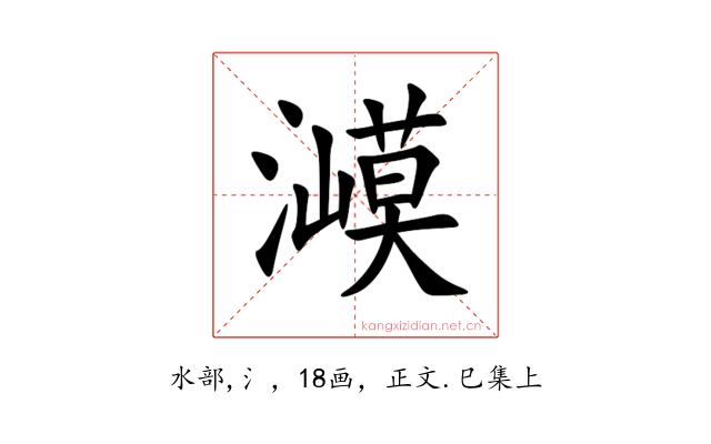 㵹