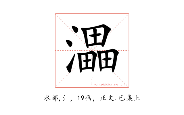 㵽