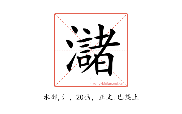 㶆