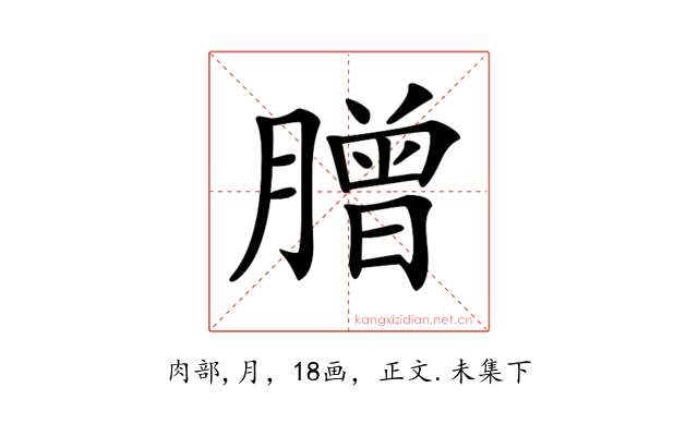 𦠇