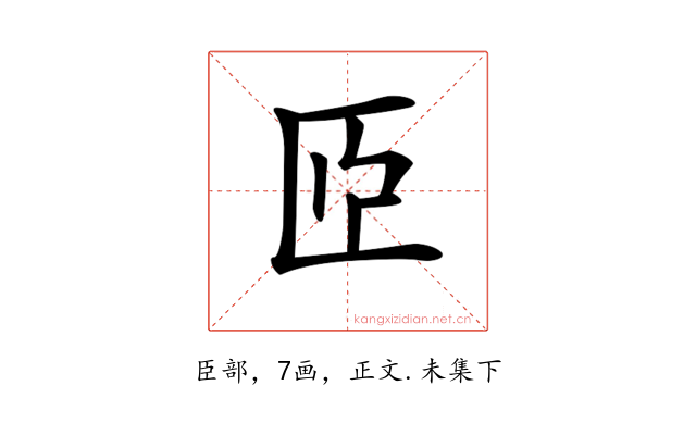 𦣝