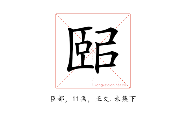 𦣤