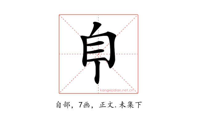 𦣺