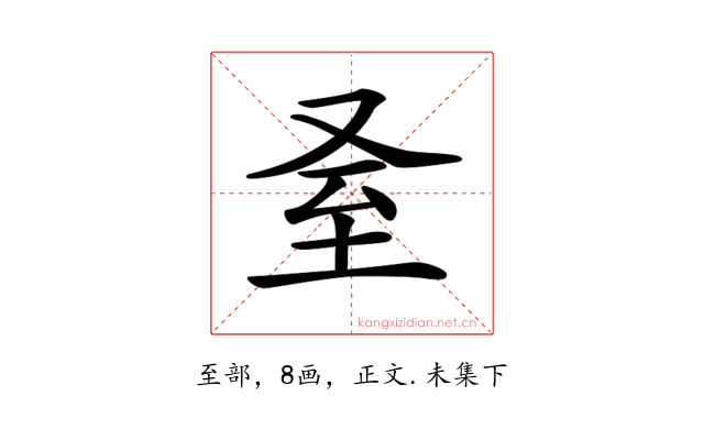 𦤵