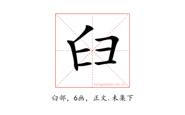 𦥑