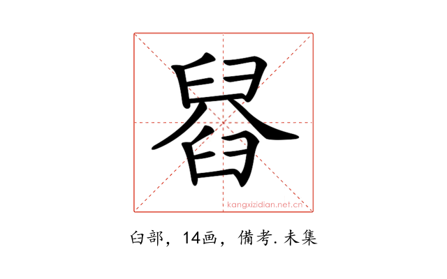 𦦂