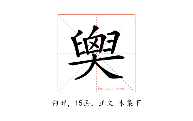𦦉