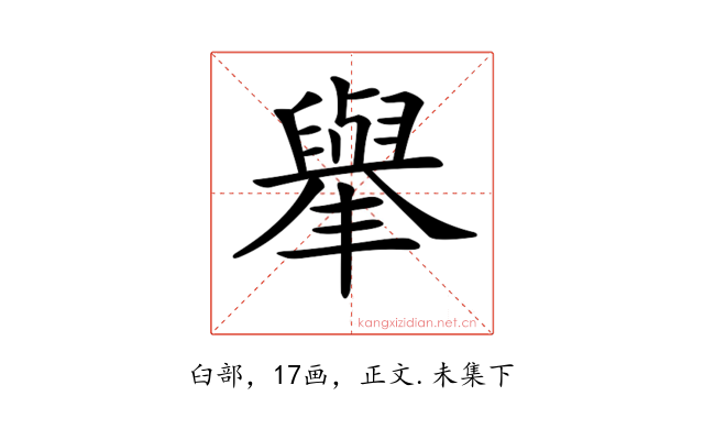 𦦙