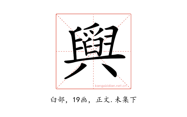 𦦪