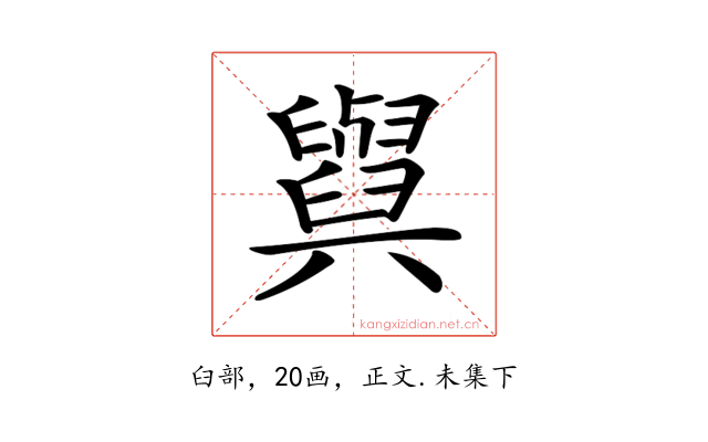 𦦲