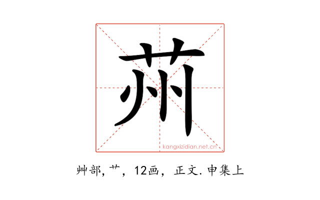 𦭴