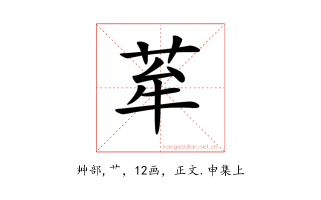 𦭷