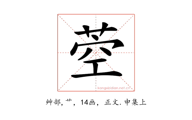 𦱇