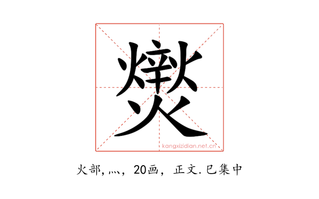 㸉