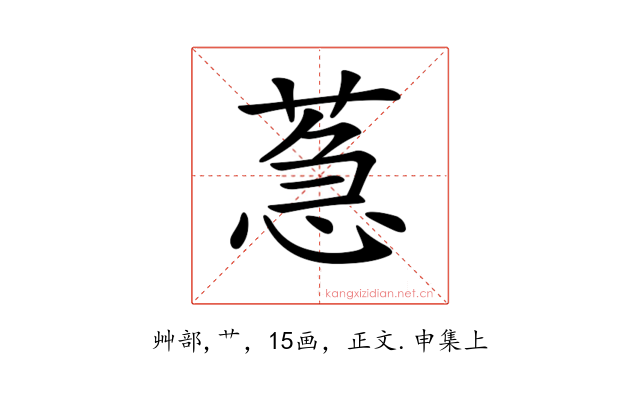 𦳌