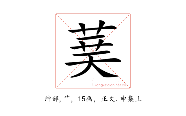 𦴐