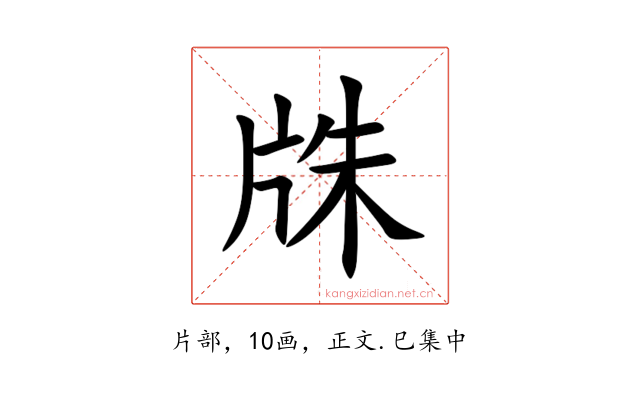 㸡