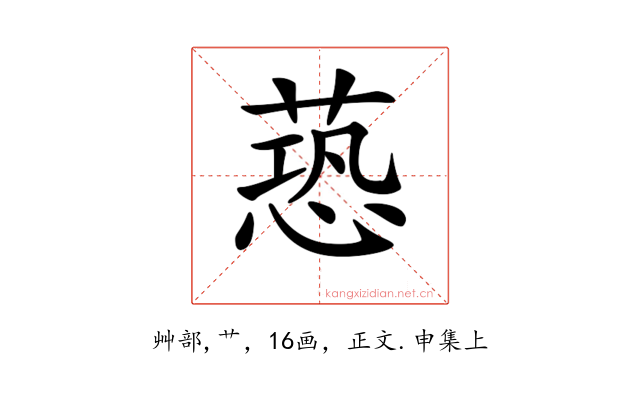 𦶐