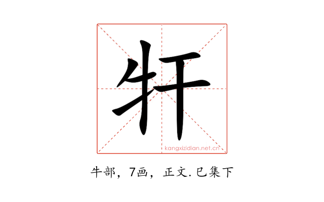 㸩