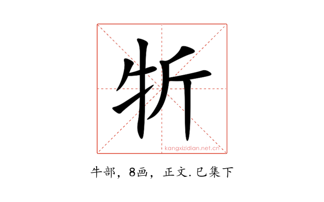 㸫