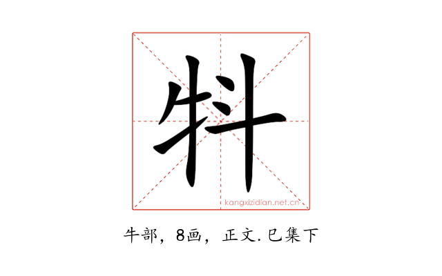 㸯