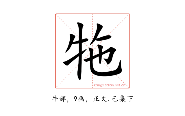 㸱