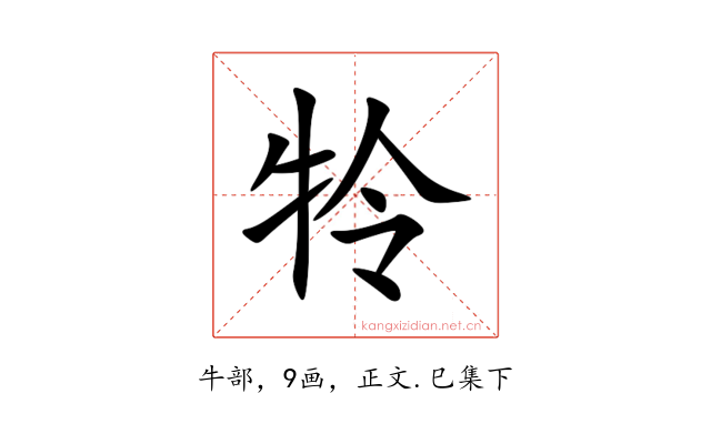 㸳