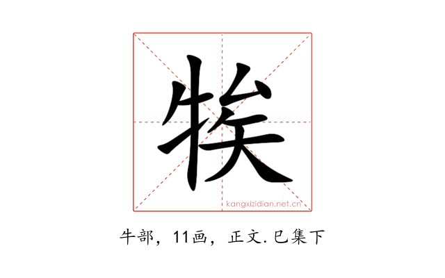 㸻