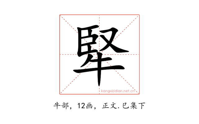 㹂
