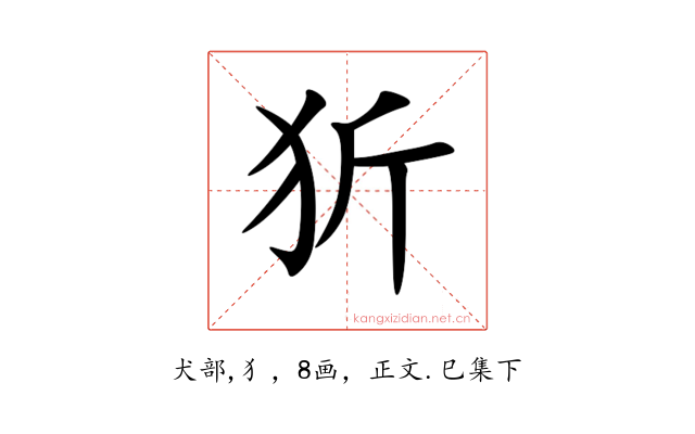 㹞