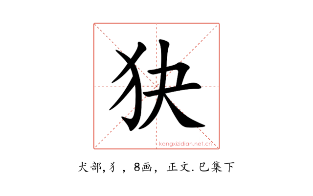 㹟