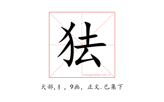 㹤