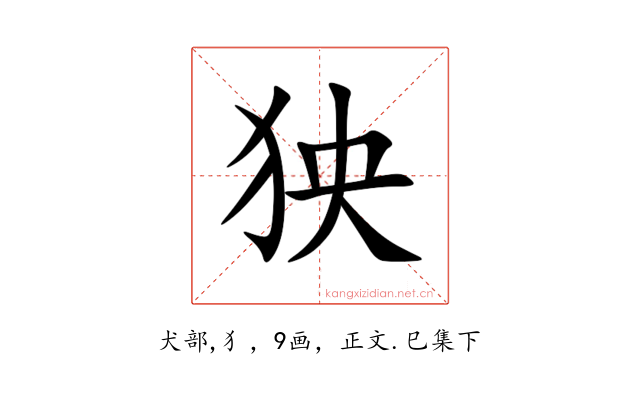 㹧