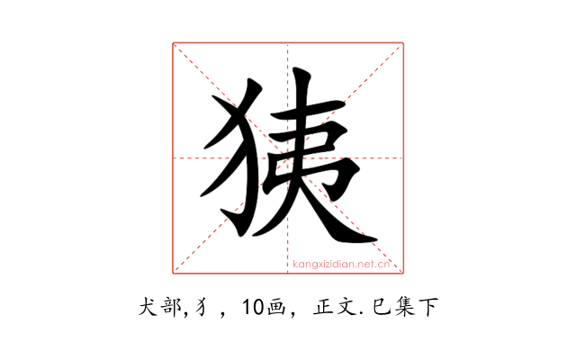 㹫