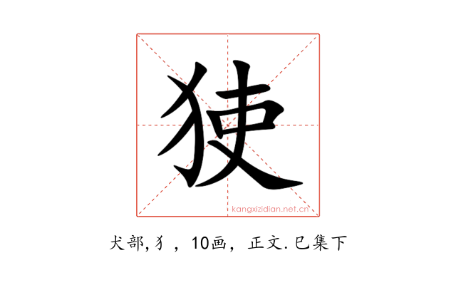 㹬