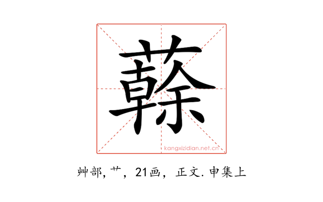 𧁀