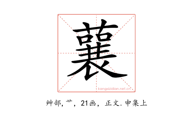 𧁁