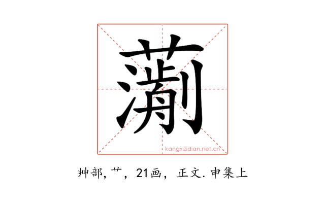 𧁄