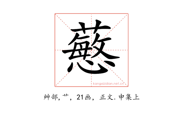 𧁋