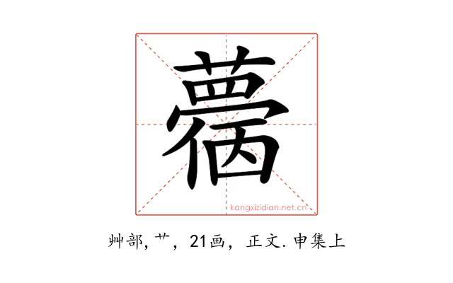 𧁌